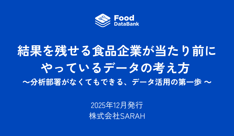 お役立ちレポート記事サムネイル画像