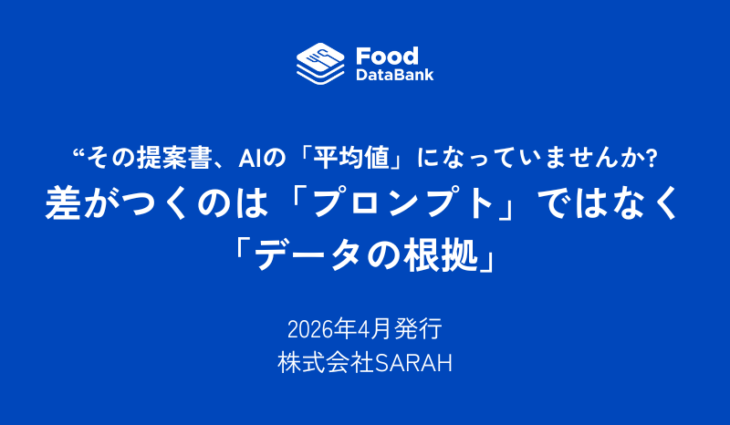 お役立ちレポート記事サムネイル画像