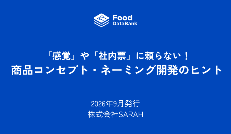 お役立ちレポート記事サムネイル画像